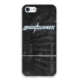 Чехол для iPhone 5/5S матовый с принтом Ghostrunner в Новосибирске, Силикон | Область печати: задняя сторона чехла, без боковых панелей | action | cyber | cyberpunk | game | games | ghost runner | ghostrunner | ninja | гост ранер | гостраннер | игра | игры | кибер | ниндзя | призрачный беглец | экшен