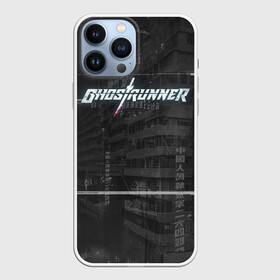 Чехол для iPhone 13 Pro Max с принтом Ghostrunner в Новосибирске,  |  | action | cyber | cyberpunk | game | games | ghost runner | ghostrunner | ninja | гост ранер | гостраннер | игра | игры | кибер | ниндзя | призрачный беглец | экшен