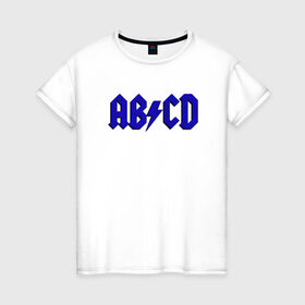Женская футболка хлопок с принтом ABCD надпись в Новосибирске, 100% хлопок | прямой крой, круглый вырез горловины, длина до линии бедер, слегка спущенное плечо | abcd | ac dc | acdc | band | logo | metal | music | rock | алфавит | буквы | имитация | леттеринг | лого | металл | музыка | надпись | пародия | рок | синий