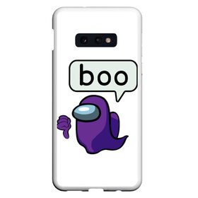 Чехол для Samsung S10E с принтом BOO (Among Us) в Новосибирске, Силикон | Область печати: задняя сторона чехла, без боковых панелей | among | among us | boo | crewmate | game | ghost | impistor | space | us | vote | бу | буу | выживший | игра | космос | невиновный | предатель | приведение | призрак | самозванец