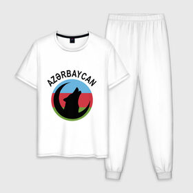 Мужская пижама хлопок с принтом Азербайджан в Новосибирске, 100% хлопок | брюки и футболка прямого кроя, без карманов, на брюках мягкая резинка на поясе и по низу штанин
 | azerbaijan | baku | азер | азербайджан | баку | волк | герб | страна | флаг