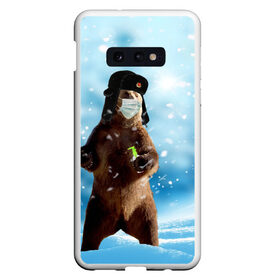 Чехол для Samsung S10E с принтом Зимний мишка в реалиях 2020 г. в Новосибирске, Силикон | Область печати: задняя сторона чехла, без боковых панелей | зима | маска | медведь | новый год