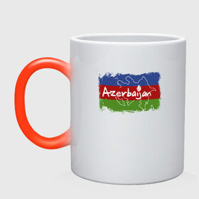 Кружка хамелеон с принтом Азербайджан в Новосибирске, керамика | меняет цвет при нагревании, емкость 330 мл | azerbaijan | baku | азер | азербайджан | баку | герб | страна | флаг