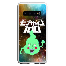 Чехол для Samsung Galaxy S10 с принтом Ямочки Экубо Dimple (Z) в Новосибирске, Силикон | Область печати: задняя сторона чехла, без боковых панелей | dimple | mob psycho | mob psycho 100 | ura sunday | веб манга | кагэяма | кагэяма сигэо | моб психо 100 | мобу | мобу сайко хяку | психо 100 | сигэо кагэяма | экубо | ямочки