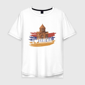 Мужская футболка хлопок Oversize с принтом Армения в Новосибирске, 100% хлопок | свободный крой, круглый ворот, “спинка” длиннее передней части | armenia | арарат | армения | герб | горы | лев | страна | флаг | шашлык