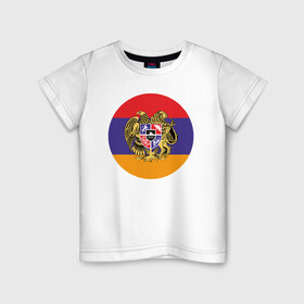Детская футболка хлопок с принтом Армения в Новосибирске, 100% хлопок | круглый вырез горловины, полуприлегающий силуэт, длина до линии бедер | armenia | арарат | армения | герб | горы | лев | страна | флаг | шашлык