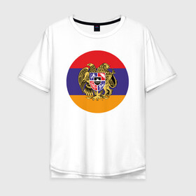 Мужская футболка хлопок Oversize с принтом Армения в Новосибирске, 100% хлопок | свободный крой, круглый ворот, “спинка” длиннее передней части | armenia | арарат | армения | герб | горы | лев | страна | флаг | шашлык