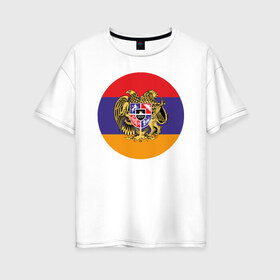 Женская футболка хлопок Oversize с принтом Армения в Новосибирске, 100% хлопок | свободный крой, круглый ворот, спущенный рукав, длина до линии бедер
 | armenia | арарат | армения | герб | горы | лев | страна | флаг | шашлык
