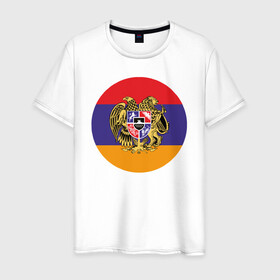 Мужская футболка хлопок с принтом Армения в Новосибирске, 100% хлопок | прямой крой, круглый вырез горловины, длина до линии бедер, слегка спущенное плечо. | armenia | арарат | армения | герб | горы | лев | страна | флаг | шашлык