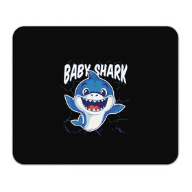 Коврик для мышки прямоугольный с принтом Baby Shark в Новосибирске, натуральный каучук | размер 230 х 185 мм; запечатка лицевой стороны | 