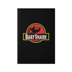 Обложка для паспорта матовая кожа с принтом Baby Shark в Новосибирске, натуральная матовая кожа | размер 19,3 х 13,7 см; прозрачные пластиковые крепления | Тематика изображения на принте: baby | brother | dady | mummy | ocean | sea | shark | sister | youtube | акула | акуленок | анимация | бабушка | брат | дедушка | клип | мама | море | мульт | мультфильм | океан | папа | сестра | ютуб