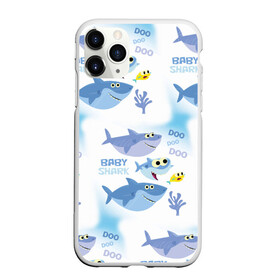 Чехол для iPhone 11 Pro Max матовый с принтом Baby Shark в Новосибирске, Силикон |  | baby shark | акул | детская | песенка | семью | танцевальный | флешмоб