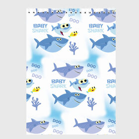 Скетчбук с принтом Baby Shark в Новосибирске, 100% бумага
 | 48 листов, плотность листов — 100 г/м2, плотность картонной обложки — 250 г/м2. Листы скреплены сверху удобной пружинной спиралью | baby shark | акул | детская | песенка | семью | танцевальный | флешмоб