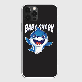 Чехол для iPhone 12 Pro с принтом Baby shark в Новосибирске, силикон | область печати: задняя сторона чехла, без боковых панелей | baby shark | daddy shark | family shark | grandma shark | grandpa shark | mommy shark | бабушка акула | дедушка акула | мама акула | отец акула | ребенок акула | семья акул