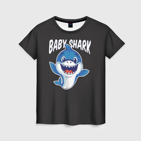 Женская футболка 3D с принтом Baby shark в Новосибирске, 100% полиэфир ( синтетическое хлопкоподобное полотно) | прямой крой, круглый вырез горловины, длина до линии бедер | baby shark | daddy shark | family shark | grandma shark | grandpa shark | mommy shark | бабушка акула | дедушка акула | мама акула | отец акула | ребенок акула | семья акул