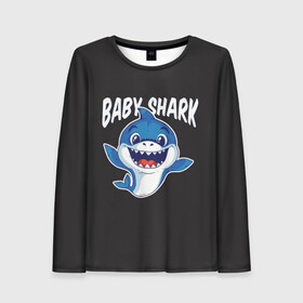 Женский лонгслив 3D с принтом Baby shark в Новосибирске, 100% полиэстер | длинные рукава, круглый вырез горловины, полуприлегающий силуэт | baby shark | daddy shark | family shark | grandma shark | grandpa shark | mommy shark | бабушка акула | дедушка акула | мама акула | отец акула | ребенок акула | семья акул