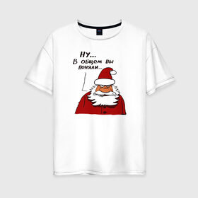 Женская футболка хлопок Oversize с принтом Дед мороз в Новосибирске, 100% хлопок | свободный крой, круглый ворот, спущенный рукав, длина до линии бедер
 | 