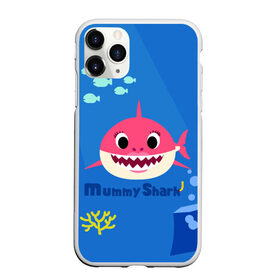 Чехол для iPhone 11 Pro Max матовый с принтом Mummy shark в Новосибирске, Силикон |  | Тематика изображения на принте: baby shark | daddy shark | mummy shark | бэйби шарк