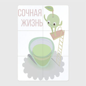 Магнитный плакат 2Х3 с принтом Яблоко вектор в Новосибирске, Полимерный материал с магнитным слоем | 6 деталей размером 9*9 см | Тематика изображения на принте: веганство | лестница | молодость | персонаж | позитив | сок | сочный | сыроедение | трамплин | яблоко
