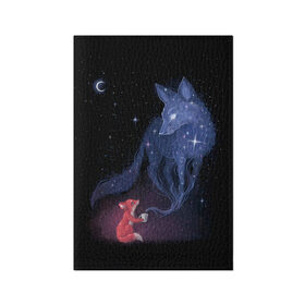 Обложка для паспорта матовая кожа с принтом Лиса и ее дух в Новосибирске, натуральная матовая кожа | размер 19,3 х 13,7 см; прозрачные пластиковые крепления | fox | moon | stars | дух | звезды | лес | леса | лиса | лиса и лес | лисичка | лисичка в лесу | лисички в космосе | лисы | луна | небо | ночное небо | с лисами | темнота