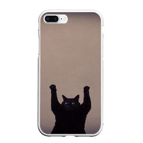 Чехол для iPhone 7Plus/8 Plus матовый с принтом Кот сдается в Новосибирске, Силикон | Область печати: задняя сторона чехла, без боковых панелей | cat | арест | испуг | кот | руки вверх | черный кот