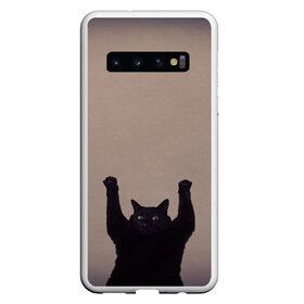 Чехол для Samsung Galaxy S10 с принтом Кот сдается в Новосибирске, Силикон | Область печати: задняя сторона чехла, без боковых панелей | Тематика изображения на принте: cat | арест | испуг | кот | руки вверх | черный кот