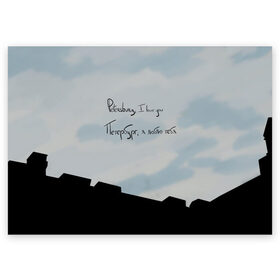 Поздравительная открытка с принтом Небо и крыши в Новосибирске, 100% бумага | плотность бумаги 280 г/м2, матовая, на обратной стороне линовка и место для марки
 | petersburg | красивое небо | крыши | облака | романтика | санкт петербург