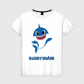 Женская футболка хлопок с принтом Baby Shark Daddy в Новосибирске, 100% хлопок | прямой крой, круглый вырез горловины, длина до линии бедер, слегка спущенное плечо | 