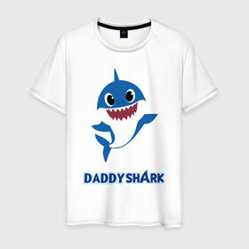 Мужская футболка хлопок с принтом Baby Shark Daddy в Новосибирске, 100% хлопок | прямой крой, круглый вырез горловины, длина до линии бедер, слегка спущенное плечо. | Тематика изображения на принте: 