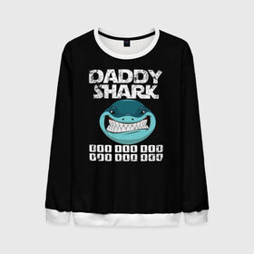 Мужской свитшот 3D с принтом Daddy shark в Новосибирске, 100% полиэстер с мягким внутренним слоем | круглый вырез горловины, мягкая резинка на манжетах и поясе, свободная посадка по фигуре | baby shark | daddy shark | family shark | grandma shark | grandpa shark | mommy shark | бабушка акула | дедушка акула | мама акула | отец акула | ребенок акула | семья акул