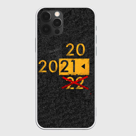Чехол для iPhone 12 Pro Max с принтом 2022 не БУДЕТ в Новосибирске, Силикон |  | 2020 год мем | асфальт | мем про апокалипсис | мем про конец света | новый год