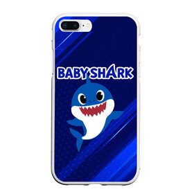 Чехол для iPhone 7Plus/8 Plus матовый с принтом BABY SHARK \ БЭБИ ШАРК. в Новосибирске, Силикон | Область печати: задняя сторона чехла, без боковых панелей | baby shark | babysharkchallenge | shark | акула baby shark | акуленок | аула | бэби шарк | песня