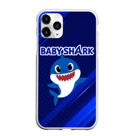 Чехол для iPhone 11 Pro матовый с принтом BABY SHARK \ БЭБИ ШАРК. в Новосибирске, Силикон |  | baby shark | babysharkchallenge | shark | акула baby shark | акуленок | аула | бэби шарк | песня