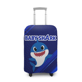 Чехол для чемодана 3D с принтом BABY SHARK \ БЭБИ ШАРК. в Новосибирске, 86% полиэфир, 14% спандекс | двустороннее нанесение принта, прорези для ручек и колес | baby shark | babysharkchallenge | shark | акула baby shark | акуленок | аула | бэби шарк | песня