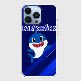 Чехол для iPhone 13 Pro с принтом BABY SHARK  БЭБИ ШАРК. в Новосибирске,  |  | Тематика изображения на принте: baby shark | babysharkchallenge | shark | акула baby shark | акуленок | аула | бэби шарк | песня