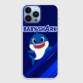 Чехол для iPhone 13 Pro Max с принтом BABY SHARK  БЭБИ ШАРК. в Новосибирске,  |  | Тематика изображения на принте: baby shark | babysharkchallenge | shark | акула baby shark | акуленок | аула | бэби шарк | песня