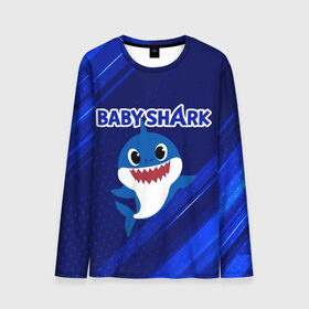 Мужской лонгслив 3D с принтом BABY SHARK \ БЭБИ ШАРК. в Новосибирске, 100% полиэстер | длинные рукава, круглый вырез горловины, полуприлегающий силуэт | baby shark | babysharkchallenge | shark | акула baby shark | акуленок | аула | бэби шарк | песня