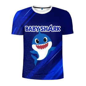 Мужская футболка 3D спортивная с принтом BABY SHARK \ БЭБИ ШАРК. в Новосибирске, 100% полиэстер с улучшенными характеристиками | приталенный силуэт, круглая горловина, широкие плечи, сужается к линии бедра | Тематика изображения на принте: baby shark | babysharkchallenge | shark | акула baby shark | акуленок | аула | бэби шарк | песня