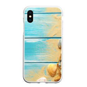 Чехол для iPhone XS Max матовый с принтом ПИРС в Новосибирске, Силикон | Область печати: задняя сторона чехла, без боковых панелей | Тематика изображения на принте: доски | лето | море | песок | пирс | пляж | ракушки