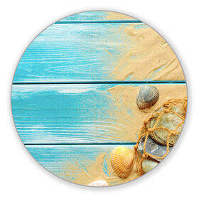 Коврик для мышки круглый с принтом ПИРС в Новосибирске, резина и полиэстер | круглая форма, изображение наносится на всю лицевую часть | доски | лето | море | песок | пирс | пляж | ракушки