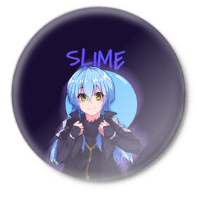 Значок с принтом Slime в Новосибирске,  металл | круглая форма, металлическая застежка в виде булавки | rimuru | slime | римуру | слайм | шион