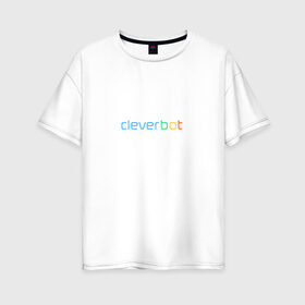 Женская футболка хлопок Oversize с принтом Cleverbot в Новосибирске, 100% хлопок | свободный крой, круглый ворот, спущенный рукав, длина до линии бедер
 | 