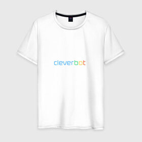 Мужская футболка хлопок с принтом Cleverbot в Новосибирске, 100% хлопок | прямой крой, круглый вырез горловины, длина до линии бедер, слегка спущенное плечо. | 