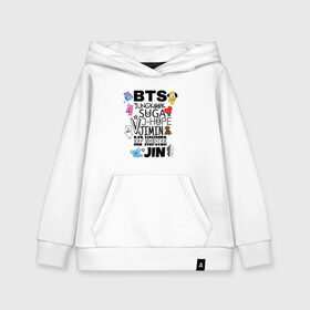 Детская толстовка хлопок с принтом BTS / BT21 в Новосибирске, 100% хлопок | Круглый горловой вырез, эластичные манжеты, пояс, капюшен | bangtan sonyeondan | bts | bts love. | kpop | битиэс | бтс | кпоп | фанфик бтс | чон чонгук