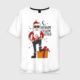Мужская футболка хлопок Oversize с принтом С Новым годом, детка! в Новосибирске, 100% хлопок | свободный крой, круглый ворот, “спинка” длиннее передней части | Тематика изображения на принте: 