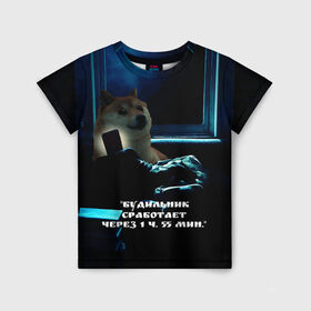 Детская футболка 3D с принтом Пёсель засиделся в интернете в Новосибирске, 100% гипоаллергенный полиэфир | прямой крой, круглый вырез горловины, длина до линии бедер, чуть спущенное плечо, ткань немного тянется | будильник | пёс | сиба ину | собака | сон | шиба ину