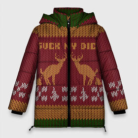 Женская зимняя куртка 3D с принтом Little Big свитер из клипа в Новосибирске, верх — 100% полиэстер; подкладка — 100% полиэстер; утеплитель — 100% полиэстер | длина ниже бедра, силуэт Оверсайз. Есть воротник-стойка, отстегивающийся капюшон и ветрозащитная планка. 

Боковые карманы с листочкой на кнопках и внутренний карман на молнии | 2020 год | deer | merch | music | new | new year | novichok | parody | smd2020 | youtube | клип | мат | мерч | надпись | новый | новый год | пародия | прикол | прусикин | с оленями | свитер | срут | 