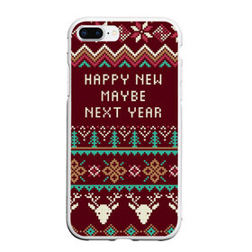 Чехол для iPhone 7Plus/8 Plus матовый с принтом Happy New Maybe Next Year в Новосибирске, Силикон | Область печати: задняя сторона чехла, без боковых панелей | Тематика изображения на принте: 