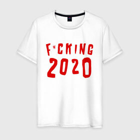 Мужская футболка хлопок с принтом F*cking 2020 в Новосибирске, 100% хлопок | прямой крой, круглый вырез горловины, длина до линии бедер, слегка спущенное плечо. | 2020 | литл биг | новый год
