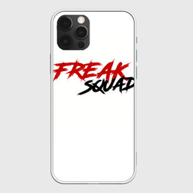 Чехол для iPhone 12 Pro Max с принтом FREAKSQUAD в Новосибирске, Силикон |  | evelone192 | freak | freak squad. | squad | twitch | сквад | стримеры | твич | фрик